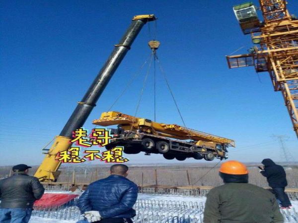 泰顺县吊车租赁电话_吊车租赁作业全过程中怎样保证安全?